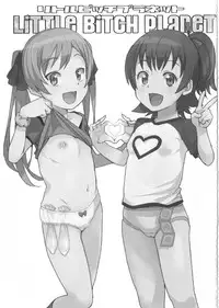 (COMIC1☆9) [Funi Funi Lab (Tamagoro)] LITTLE BITCH PLANET