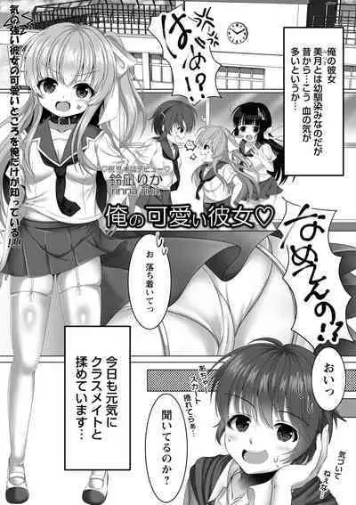 comic Trigger vol.17