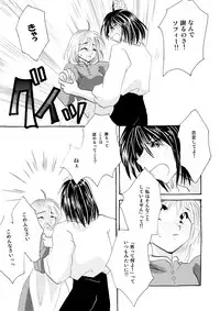 [BLUE SIGNALS (Minto)] etc Movie ver. (Howl's Moving Castle)