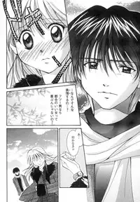 [Setsuna] Anata ni Love Call