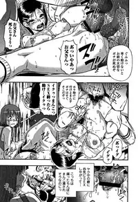 [Oyster] Nikuana Kukai