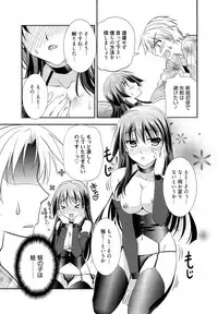 Manga Bangaichi 2014-11