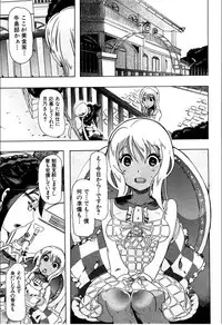 [Chikiko (PLECO)] Juukan☆Bisyokuka no Shokutaku (BUSTER COMIC 2012-03)