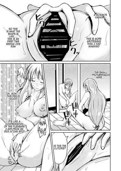 Kawaka Knife Another