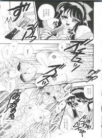 [Zabon no Kai (Various)] ZABON 8 (Various)