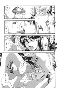 [Ryoumoto Hatsumi] Momo-Pan