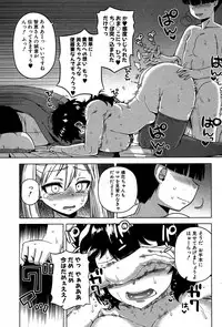 COMIC MILF 2014-08 Vol.19 [Digital]