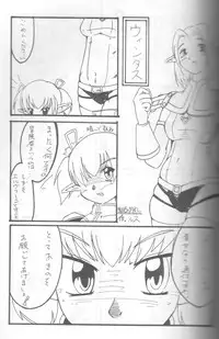 [Cowbell] Giant Recycle