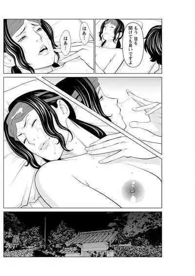 Action Pizazz 2022-12