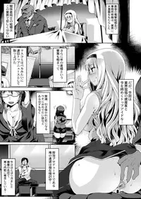 (C88) [Ruiketsuan (Namidame)] Oshirihime no Renbin (THE IDOLM@STER) [Sample]