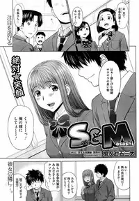 COMIC Megastore 2009-04