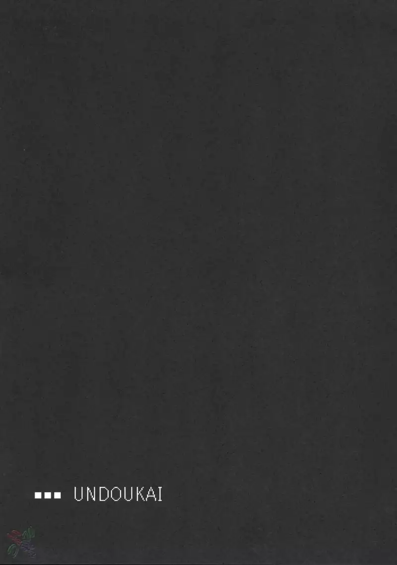 School Rumble Undokai