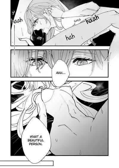 Tengu no Kuni Shuukaheigetsu | Tengu no Kuni Extra chapter: Bewitching Beauty