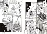 [Okuma Masami] Telephone Number 1919