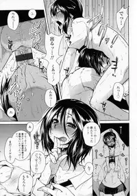 [Maban] Hatsujo Lovers