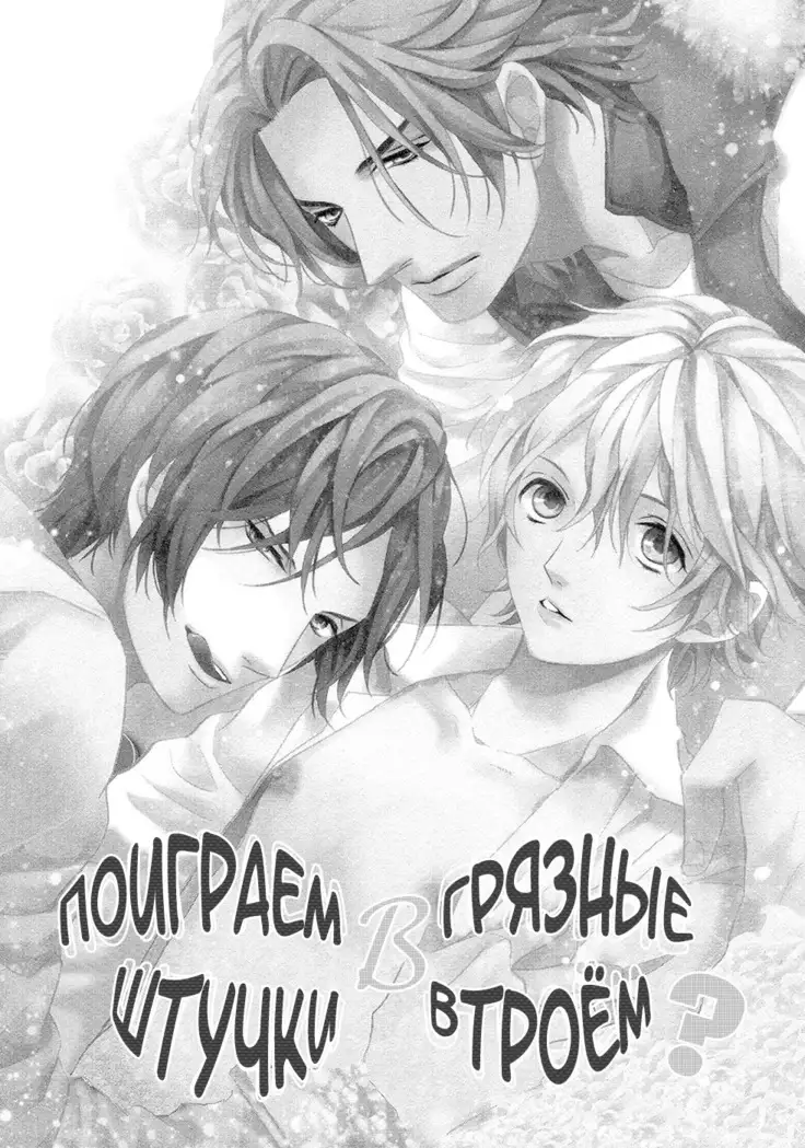 KITAZAWA Kyou] Av Gokko