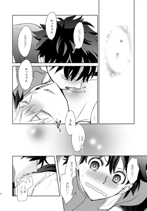 Ikitoshi Ikeru Mono Iki Odori Ikidore