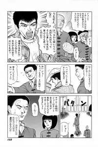 [SABE] Attachment de Go!!