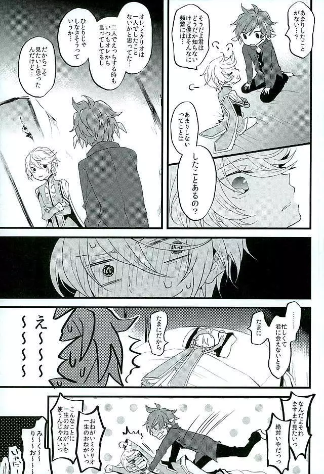 Baby Face Mad Gargoyle