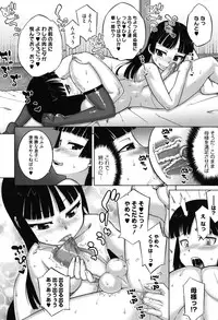 [Takatsu] Sakura Democracy!