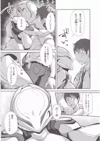 (C94) [Coya (Rati)] CATTLEYA -202 Goushitsu no Robo Musume-