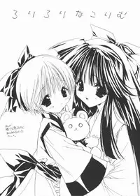 [Power Gradation (Nanase Aoi)] Presents