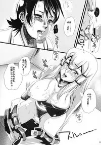 (C73) [Machida Cherry Boys (Kurosawa)] Kinpatsu Funsou Chitai (Kidou Senshi Gundam 00)