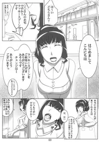 (COMIC1☆5) [Hamasei (Tetsukui)]Deliverhythm (Suite PreCure)