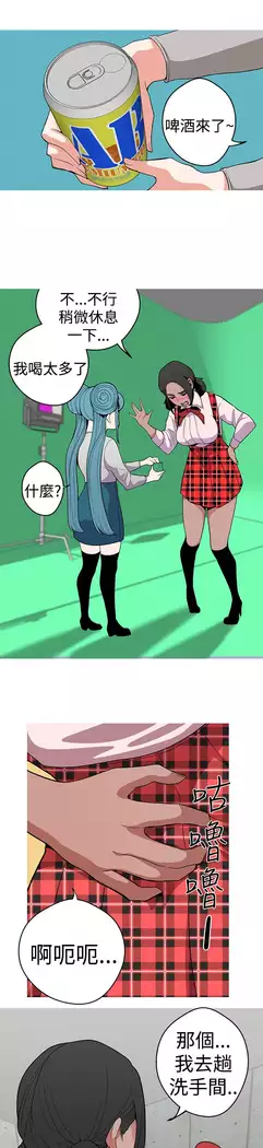 女神狩猎 第1~40話 中文 Rsiky