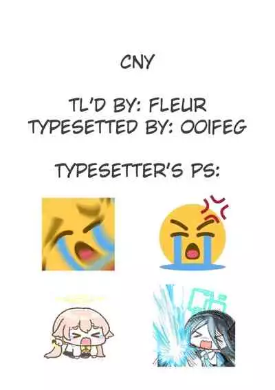 Idol haishinsya to namahame H