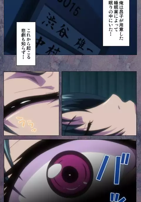 Kanojo ga Mimai ni Konai Wake Special Complete Ban