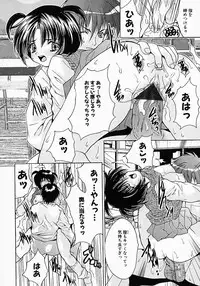 [Oyama Yasunaga] Yarippanashi 100 Renpatsu!