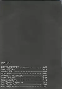 [Minion] Doki Doki Shoujo Byoutou