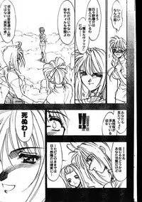 Men's Dolphin 2000-01 Vol. 05