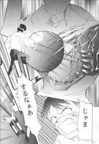 (C53) [Studio Kimigabuchi (Entokkun)] TRUTH? (Slayers, Neon Genesis Evangelion)