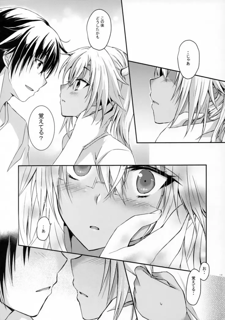 Daisenkan Koi o Suru Zui Para Date Hen