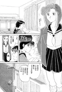 High School Hakusho (Sailor Moon anthology)