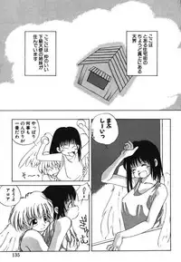 [PACIFIC] Itooshii Futari