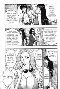 Seminar of Big Tits 4 [English] [Rewrite]