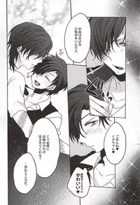 (SPARK10) [Bicocattu (Azuteru.)] Uchi no Honmaru (Touken Ranbu)