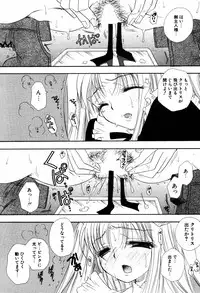 COMIC Potpourri Club 2005-08