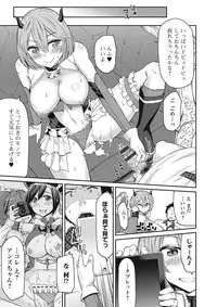 [Orikuchi] Himekuri Kanojo [Digital]