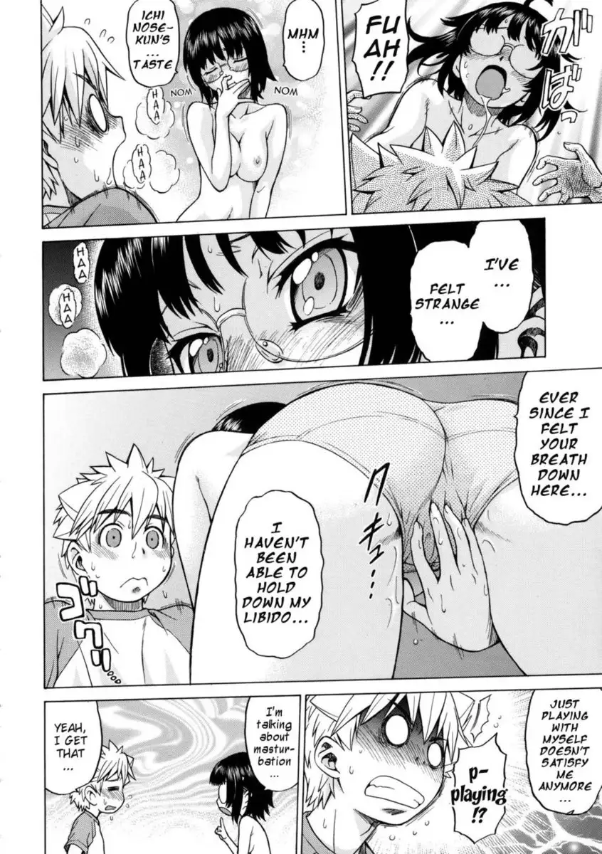 My first time with Prez