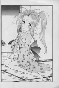 (C50) [Circle OUTERWORLD (Chiba Shuusaku)] MIDGARD 9 (Ah! My Goddess)