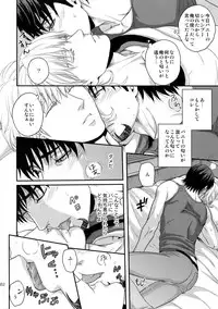 (C94) [5UP (Tanba KUROmame)] RE.5UP3 (TIGER & BUNNY)