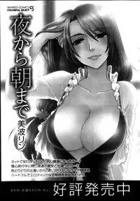 Monthly Vitaman 2013-02