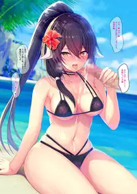 [Ukatsu de wa Nai (noukatu, Minase Kuru)] Azuren Swimsuit (Azur Lane) [Digital]