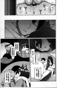 [majoccoid] Torokemo [Chinese]