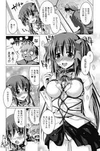 COMIC Prism Vol.2 2011 Spring