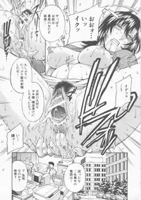 [DON Shigeru] Reijyo